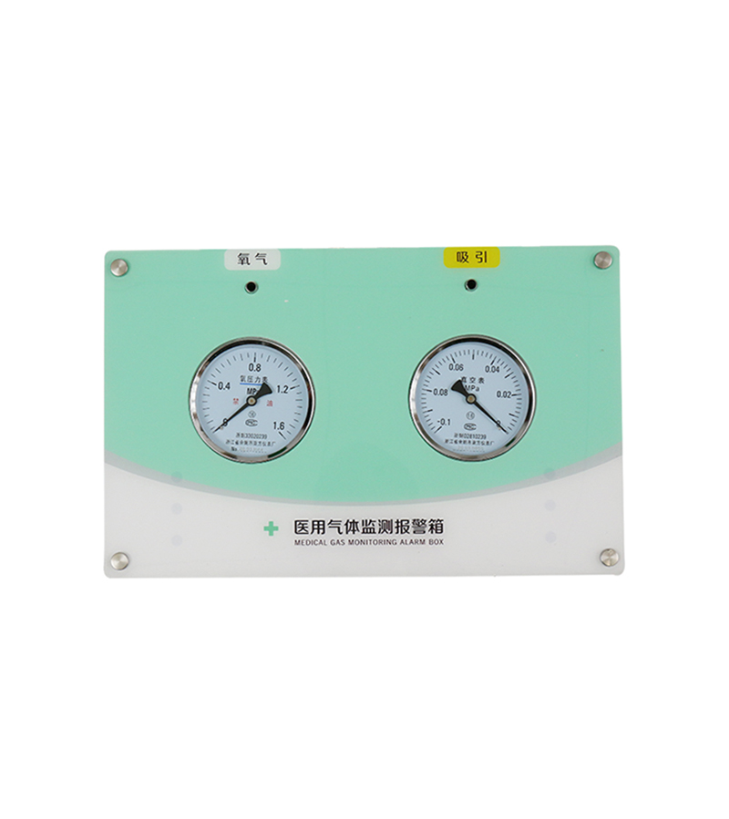 Medical Alarm System